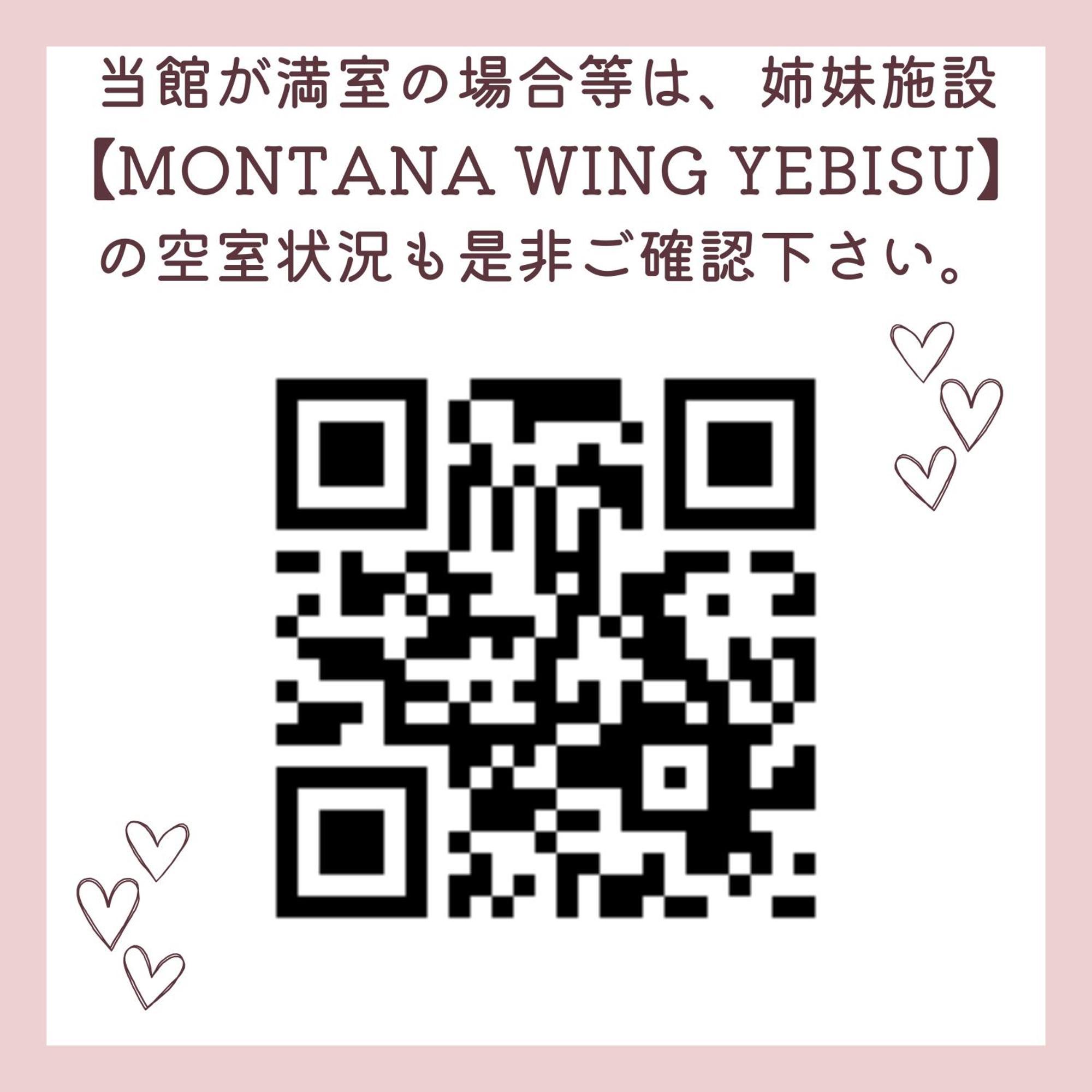 Appartamento Montana Flat Yebisu Osaka Esterno foto