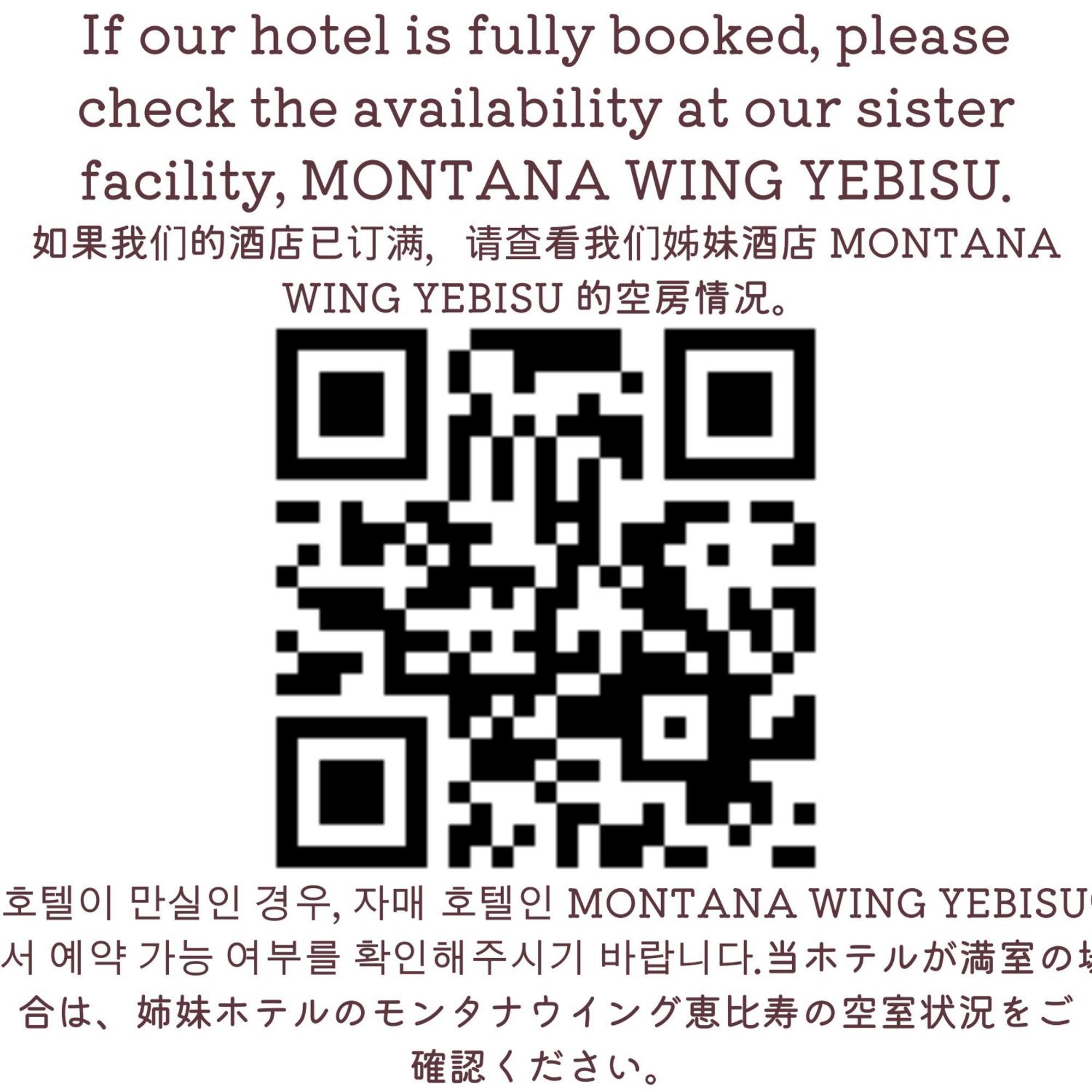 Appartamento Montana Flat Yebisu Osaka Esterno foto